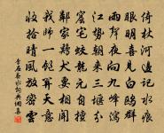 西山蘭若試茶歌原文_西山蘭若試茶歌的賞析_古詩文