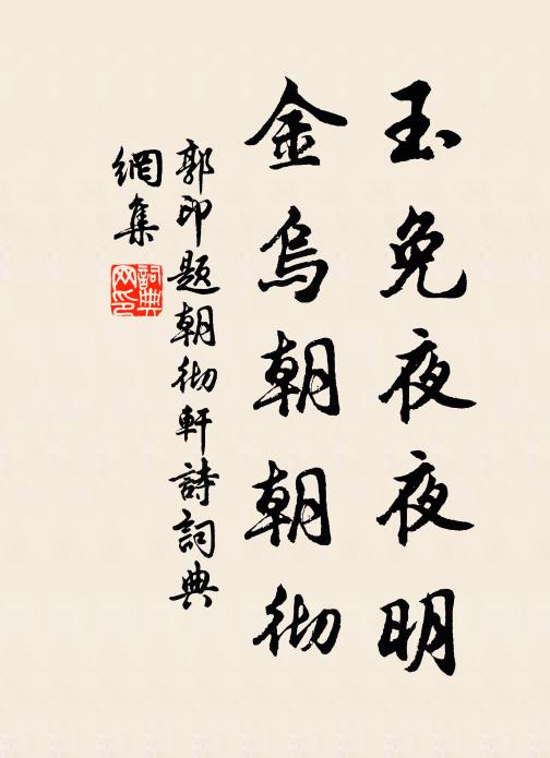 蘭草自然香,生於大道旁 詩詞名句