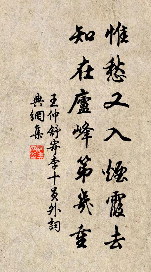 識得心，山嶽沉 詩詞名句