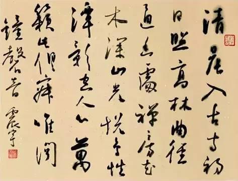 王鐸書法的三重境界