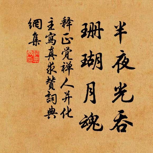 嵩山不改千年色,洛邑長生一路塵 詩詞名句