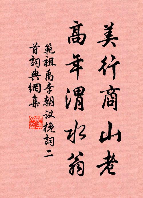 卷懷霖雨心,警策露電觀 詩詞名句