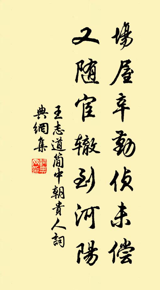 春風已入寒蒲節，殘雪猶依古柳根 詩詞名句