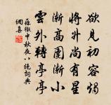 次及甫入峽雜詠平善壩原文_次及甫入峽雜詠平善壩的賞析_古詩文