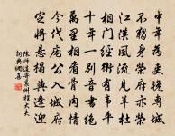 樓角片雲隨雁去，谿頭驟雨送龍歸 詩詞名句