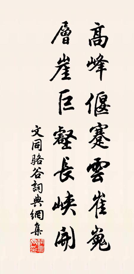樓高春帶月，池曲曉催花 詩詞名句