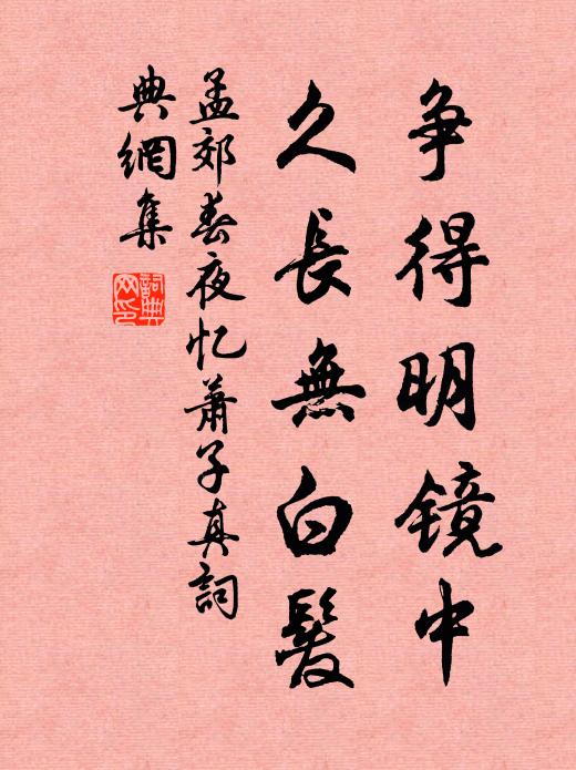 蔡沈的名句_蔡沈的詩詞名句_詩詞名句