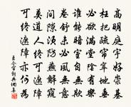 寄王察院三首原文_寄王察院三首的賞析_古詩文