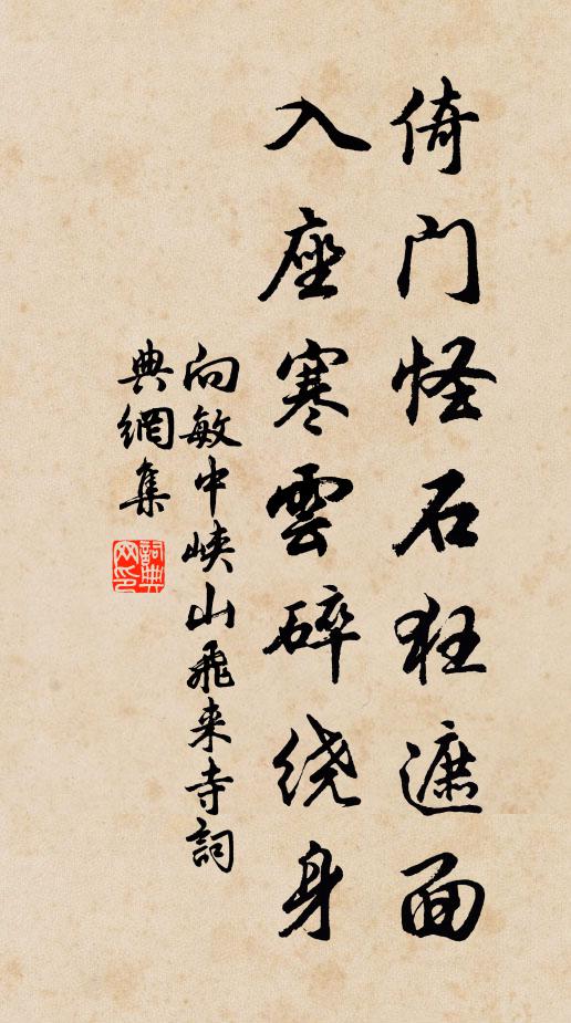 曲中復作孤吹笛,玉龍一吟群籟寂 詩詞名句