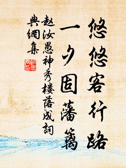 可是都城秋事早,新涼更有木犀花 詩詞名句