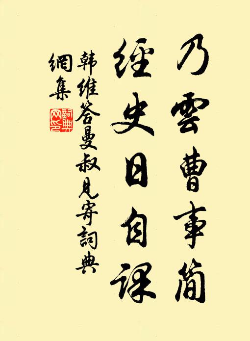 上有龍文下棋局,探囊贈君諾已宿 詩詞名句