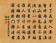 贈朱少南別二首原文_贈朱少南別二首的賞析_古詩文