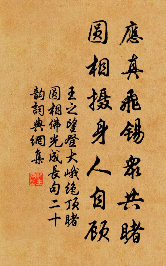 半局棋枯僧入定,一聲松響鶴離群 詩詞名句