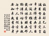 奉和御製中和原文_奉和御製中和的賞析_古詩文