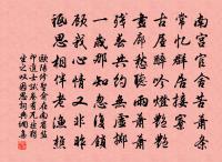 風蟬原文_風蟬的賞析_古詩文