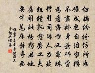 甲辰元日原文_甲辰元日的賞析_古詩文