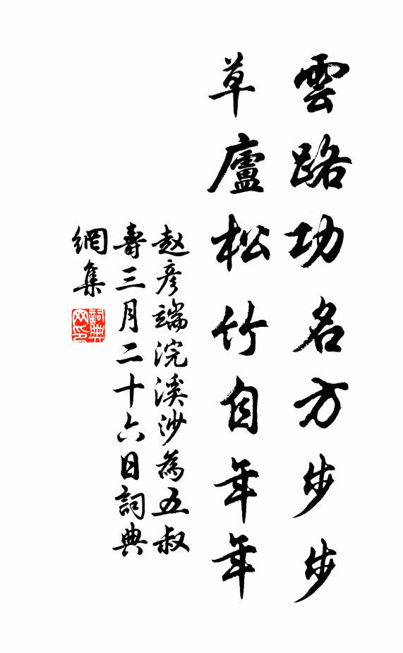 占盡春光好，湖山一覽余 詩詞名句