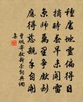 潘舍人求父朝議輓詩原文_潘舍人求父朝議輓詩的賞析_古詩文