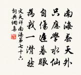 正月五日以送伴借官侍宴集英殿十口號原文_正月五日以送伴借官侍宴集英殿十口號的賞析_古詩文