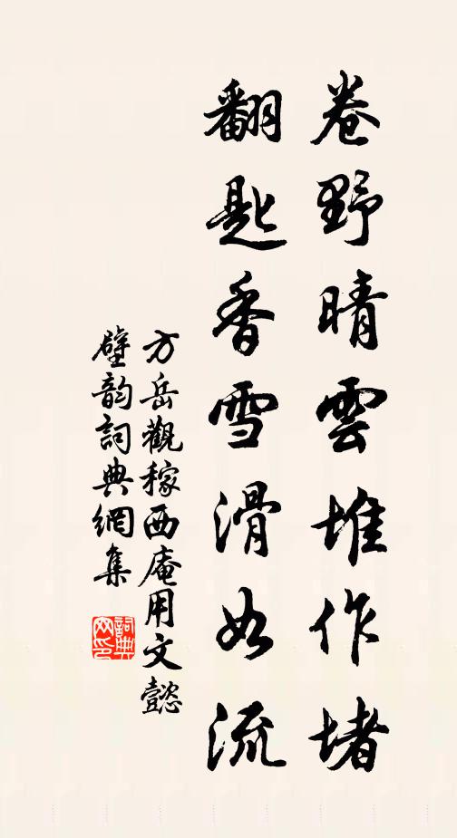 病況知無恙,西林應到稀 詩詞名句