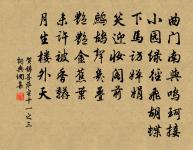 寄褒城宰原文_寄褒城宰的賞析_古詩文