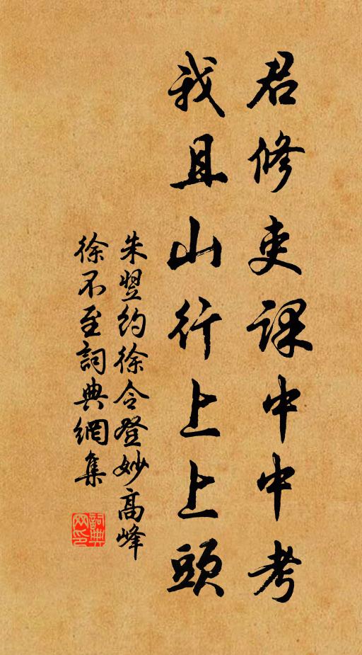 相從語寥廓,俯仰萬念輕 詩詞名句