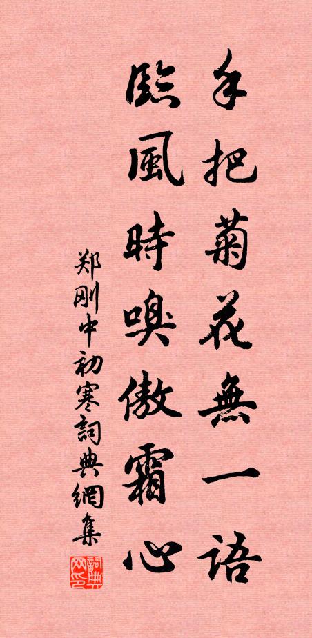 關心老來婚嫁,要與余、鄰屋共煙霞 詩詞名句