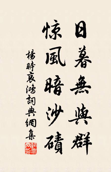 養性霜刀在，閱人清鏡空 詩詞名句