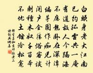 金雞石原文_金雞石的賞析_古詩文