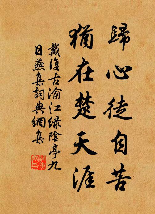 絡緯夜啼月上房,燭光照淚垂汪汪 詩詞名句