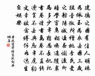 治生乎君子,亂生乎小人。 詩詞名句