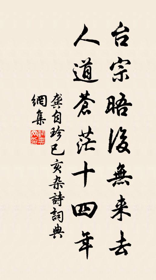 王褒講德論,曹植事神文 詩詞名句