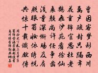 明皇按樂圖原文_明皇按樂圖的賞析_古詩文