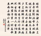 得歡當作樂,斗酒聚比鄰。 詩詞名句