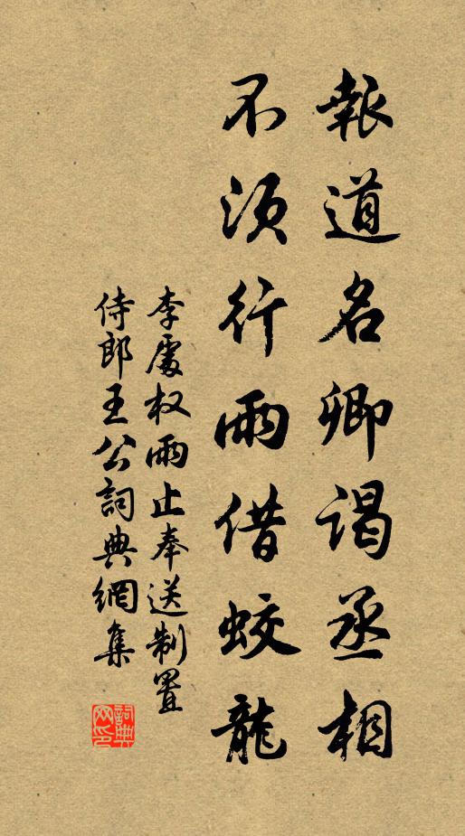 掩關來幾時?仿佛二三年 詩詞名句