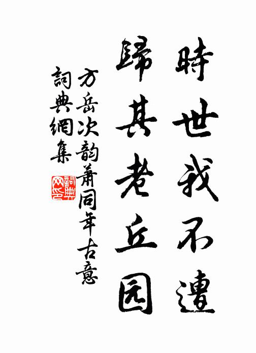 孤客欲眠眠不得,四更五更人暫息 詩詞名句