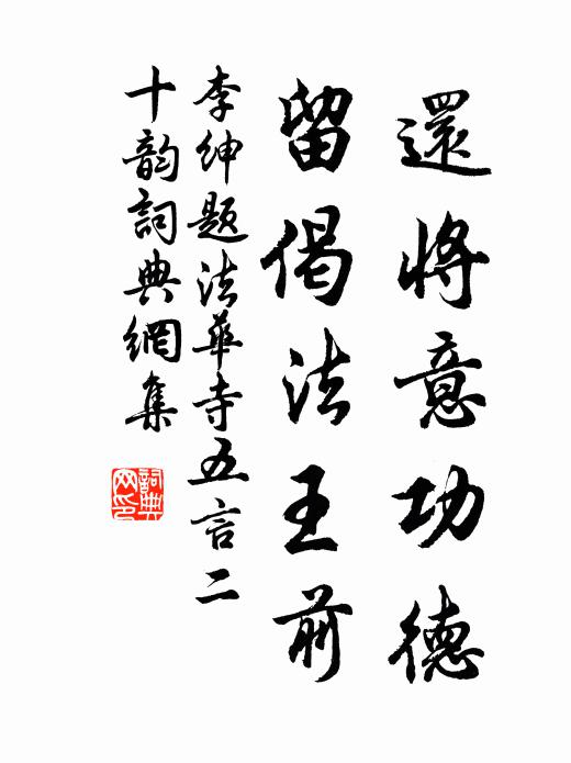 寄言上林雁,何事音信絕 詩詞名句