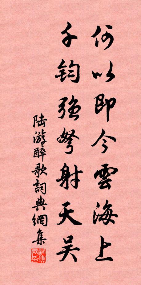 幽蘭受新霜,孤雁叫落月 詩詞名句