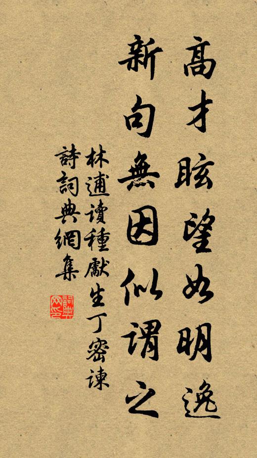 心事永難忘 詩詞名句