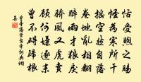 和崔大夫新廣北樓登眺原文_和崔大夫新廣北樓登眺的賞析_古詩文