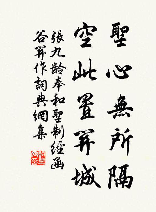 斷紅池館無人到,猶有黃鸝一兩聲 詩詞名句