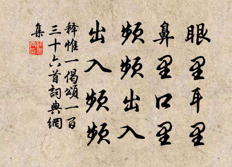 病得那人妝晃了，巴巴 詩詞名句