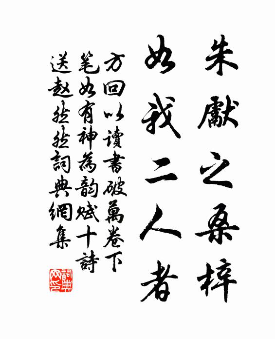 東城高且長，下瞰阡與陌 詩詞名句