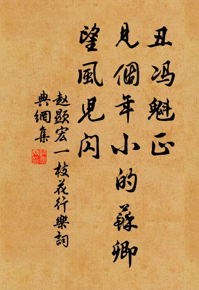 中夜忽驚覺,起立明燈前 詩詞名句