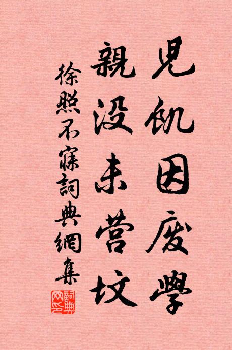 繡屏金作屋，絲幰玉為輪 詩詞名句