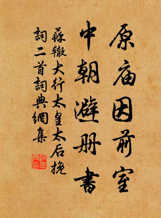 會稽磧畔亦疆場,迥出平田築壽昌 詩詞名句