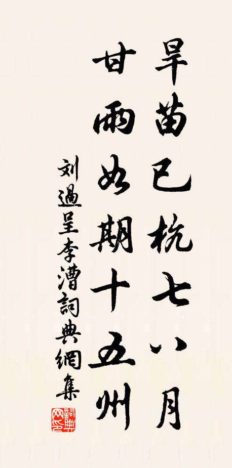 鸞釵委墜雲堆髻 詩詞名句
