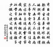 紹興祀九宮貴神十首原文_紹興祀九宮貴神十首的賞析_古詩文