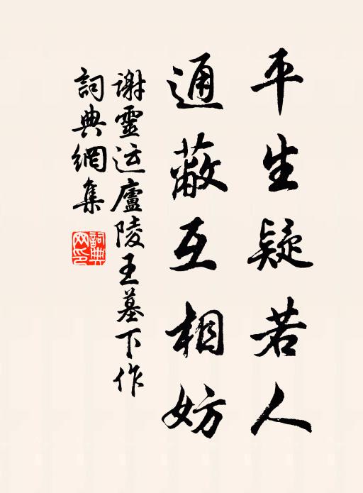 畫樓整日無人到，與誰同拈花枝 詩詞名句