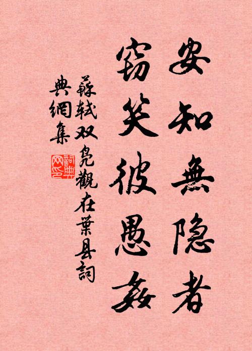 賀鵲冰檐繞 詩詞名句